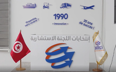 smti-election-2025-29